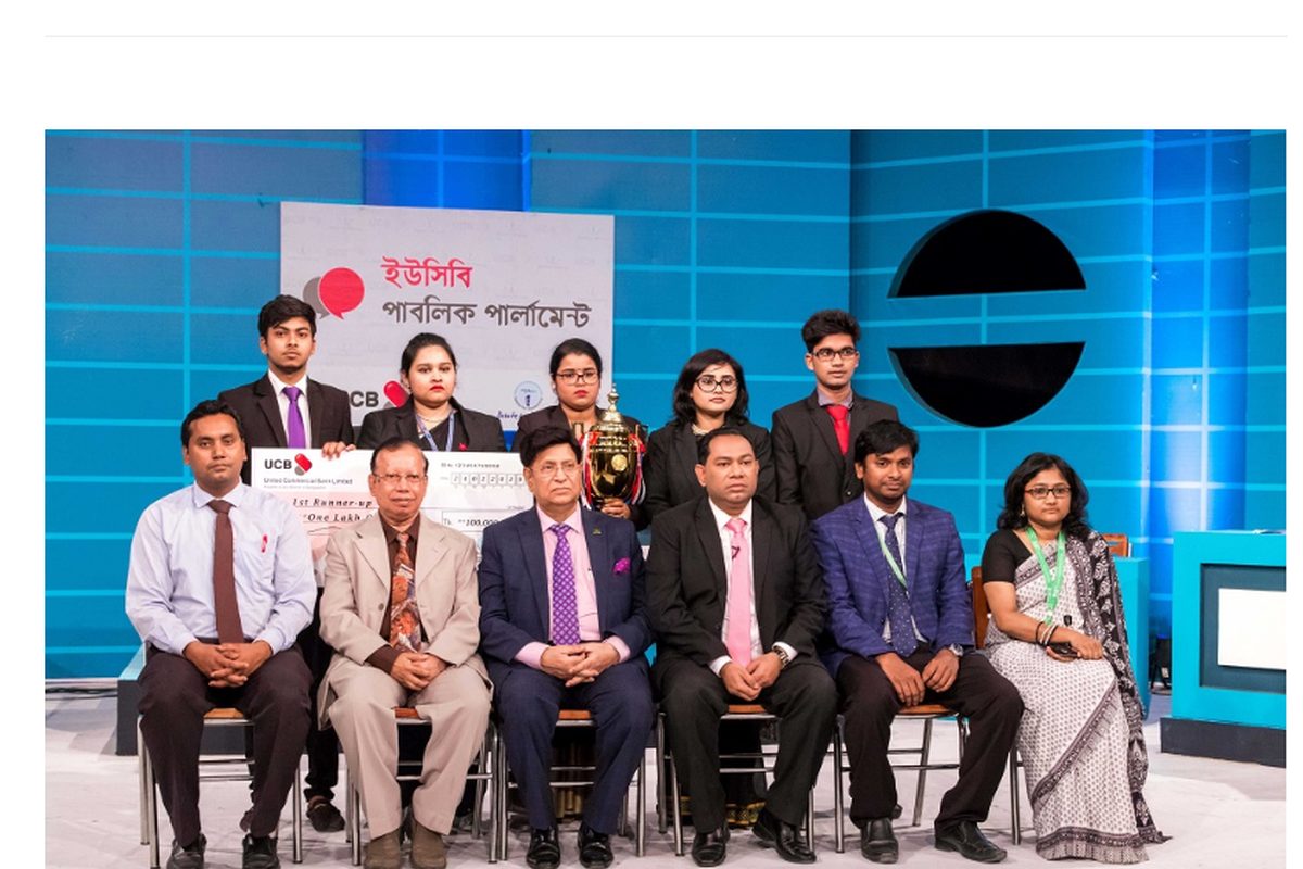 Papel Chandra with BUBT debate team receiving 1st Runner-up award at UCB Public Parliament Debate 2019